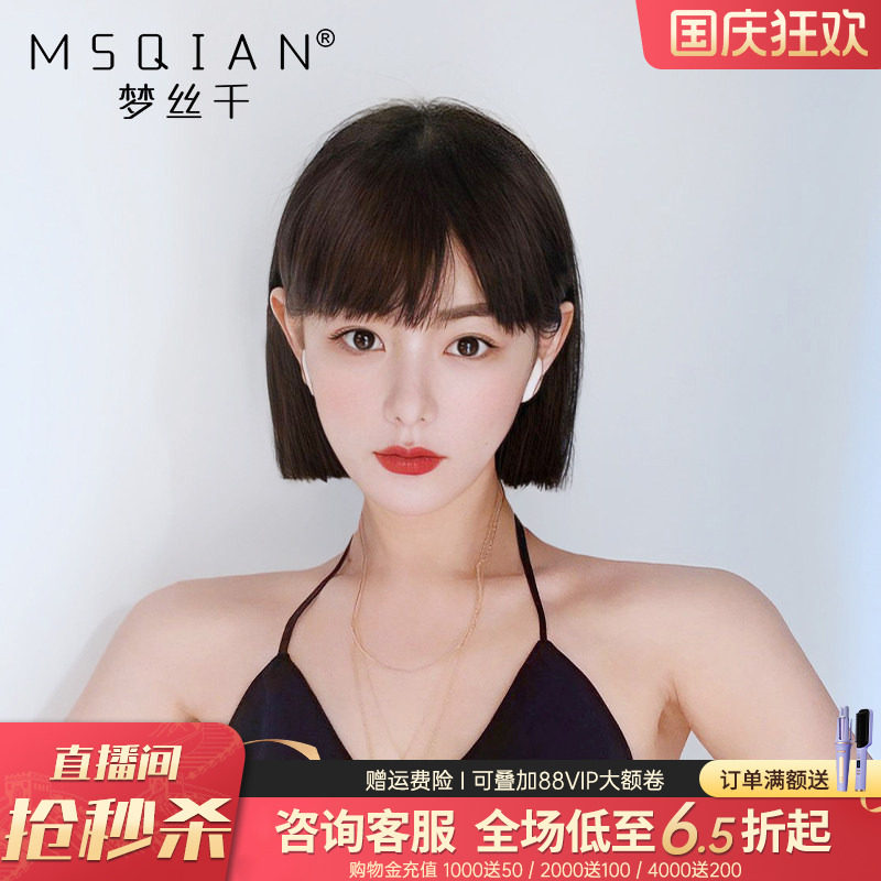 仿真波波头漫画刘海假发一刀切图片