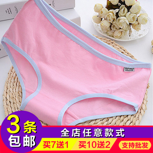 内裤女士纯棉低腰全棉质面料学生抗菌糖果色三角裤少女短裤头批發