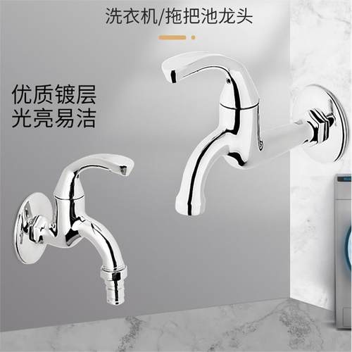 洗衣机龙头K-R13900T/13901-4-CP拖把池龙头K-R12066T-3-CP铜角阀