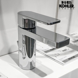 科勒若方K BL单把全铜脸盆冷热水龙头 23478T 23472T 23475T