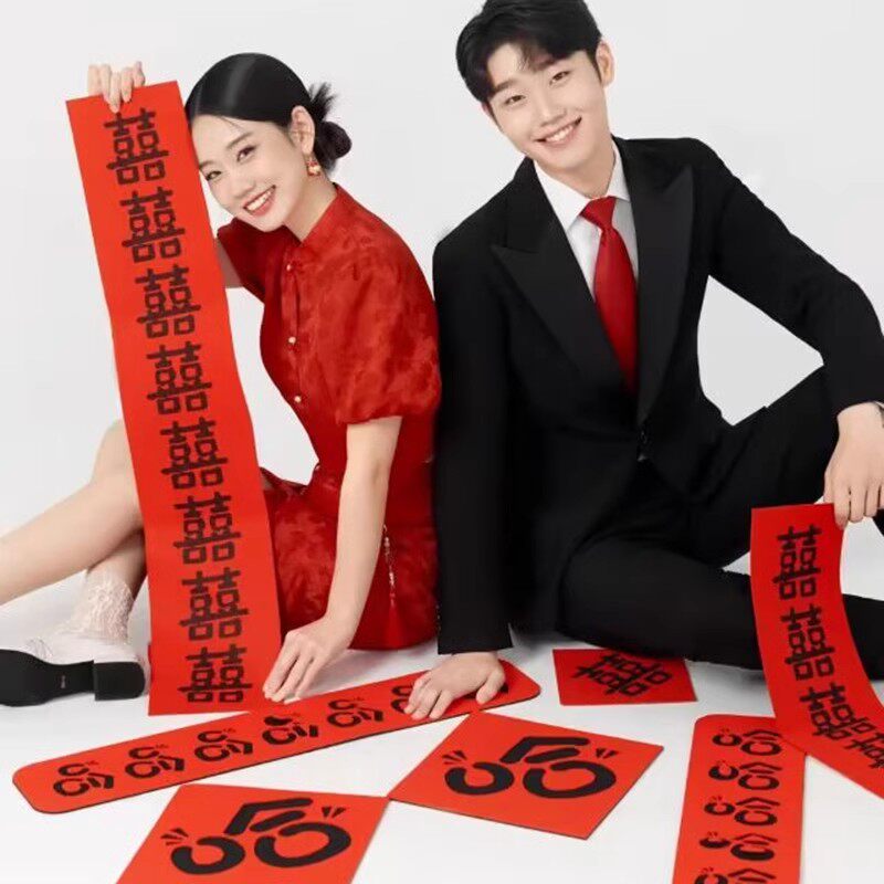中式秀禾婚纱摄影道具喜喜喜字手持对联创意影楼拍照装饰结婚用品