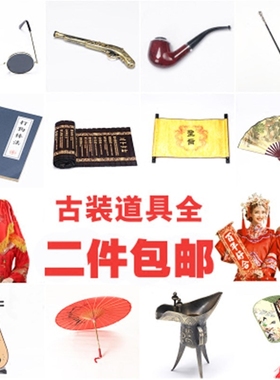 摄影道具影楼道具无绣球墨镜