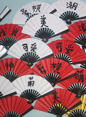 小折扇装饰拍摄道具婚纱拍照