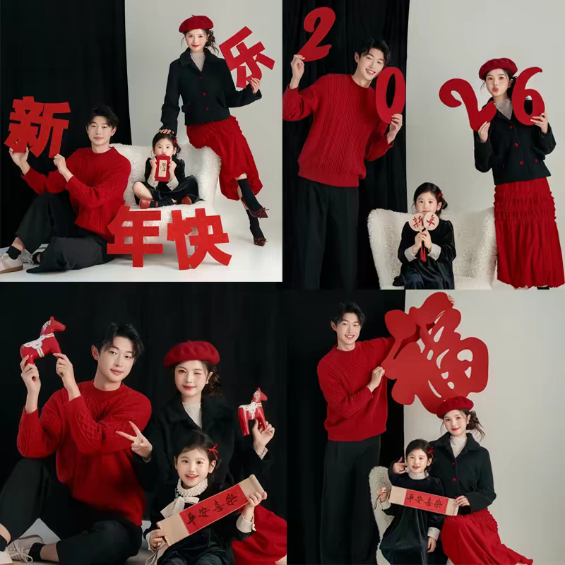 新年全家福儿童写真拍照道具2026毛毡板新年快乐福字手拿字小扇子