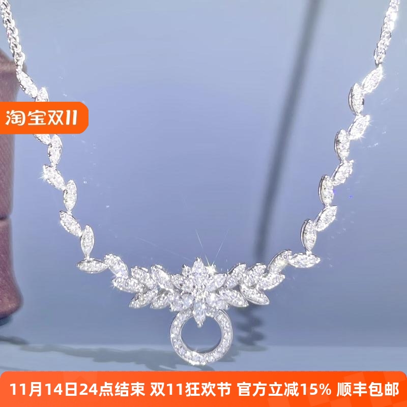 18K金钻石项链女珠宝真钻翡翠吊坠彩宝高货多用调节锁骨链AU750