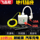 新能源车电动汽车充电转换器免地线接地宝通用插座10a转16a随车充