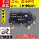 24V房车副电池断电智能隔离开关大功率双电瓶自动充电防过放亏电
