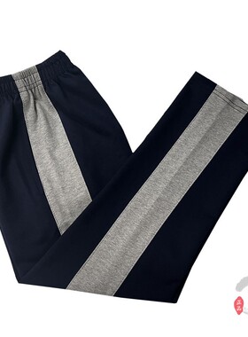 定制东二爱菊小学同款春秋全棉运动深藏青拼6cm灰色宽边直筒校裤