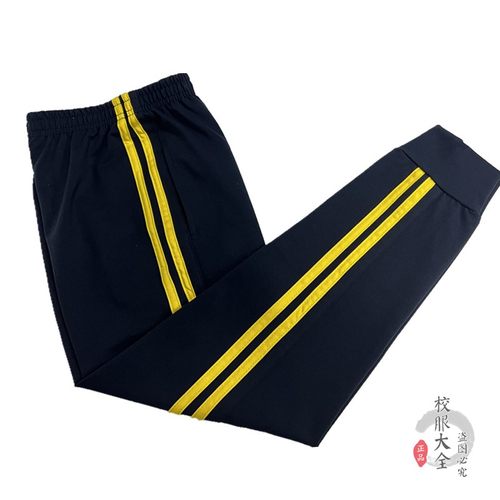 定制全棉春夏薄款藏青毛圈黄色