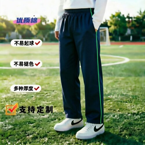 全棉浅藏青全棉绿细大码直筒长裤