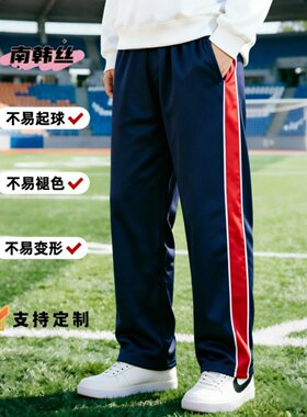 定制春夏藏青宽边两侧白细运动裤