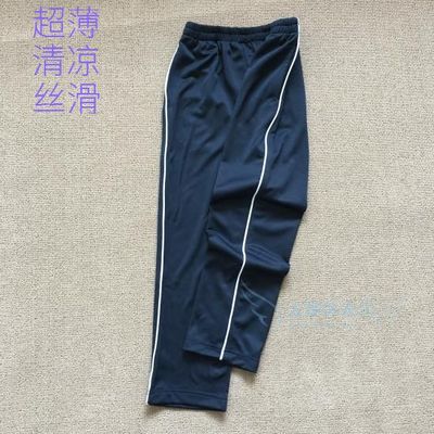 薄款藏青色学生初高中运动长裤