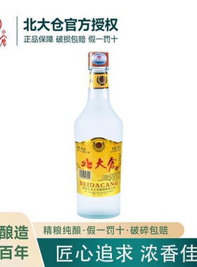 北大仓白酒 440ML原浆磨砂瓶北大仓浓香型45度高粱酿造东北白酒