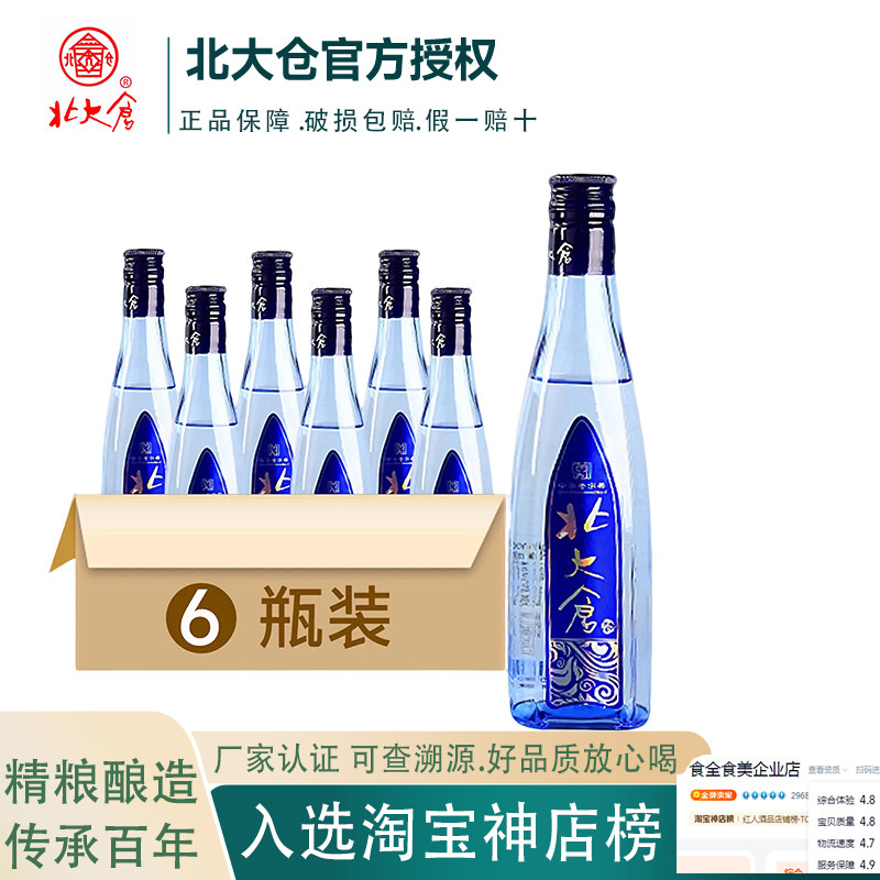 蓝瓶42度浓香型500ml北大仓白酒图片