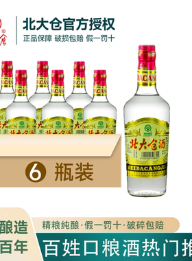 北大仓白酒45度北大仓部优级酒440ml普大仓麸曲酱香酒东北酒整箱