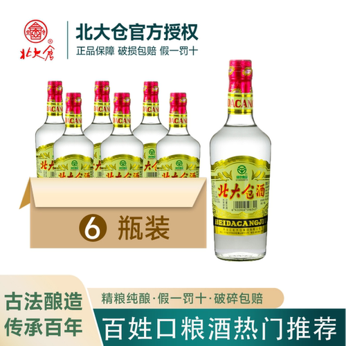 北大仓440ml酱香45度普大仓白酒