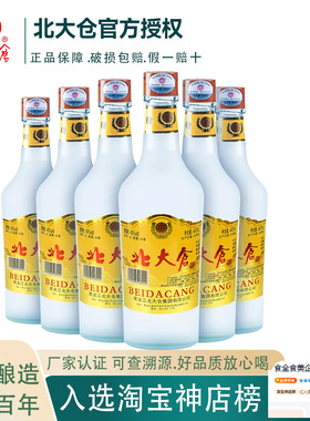 北大仓白酒高粱酒浓香45度纯粮酒