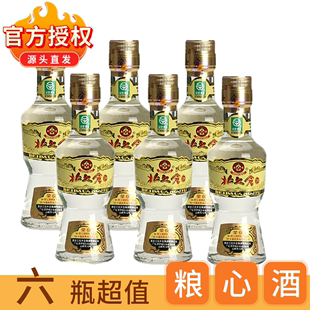 粮食酿造 北大仓白酒 包邮 酱香五十度 北大仓部优200ml厂家直销