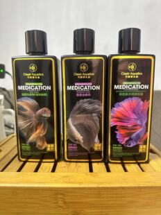 可丽爱 正品药水锦鲤治疗剂 血鹦鹉治疗剂 消毒杀菌剂 白点治疗剂