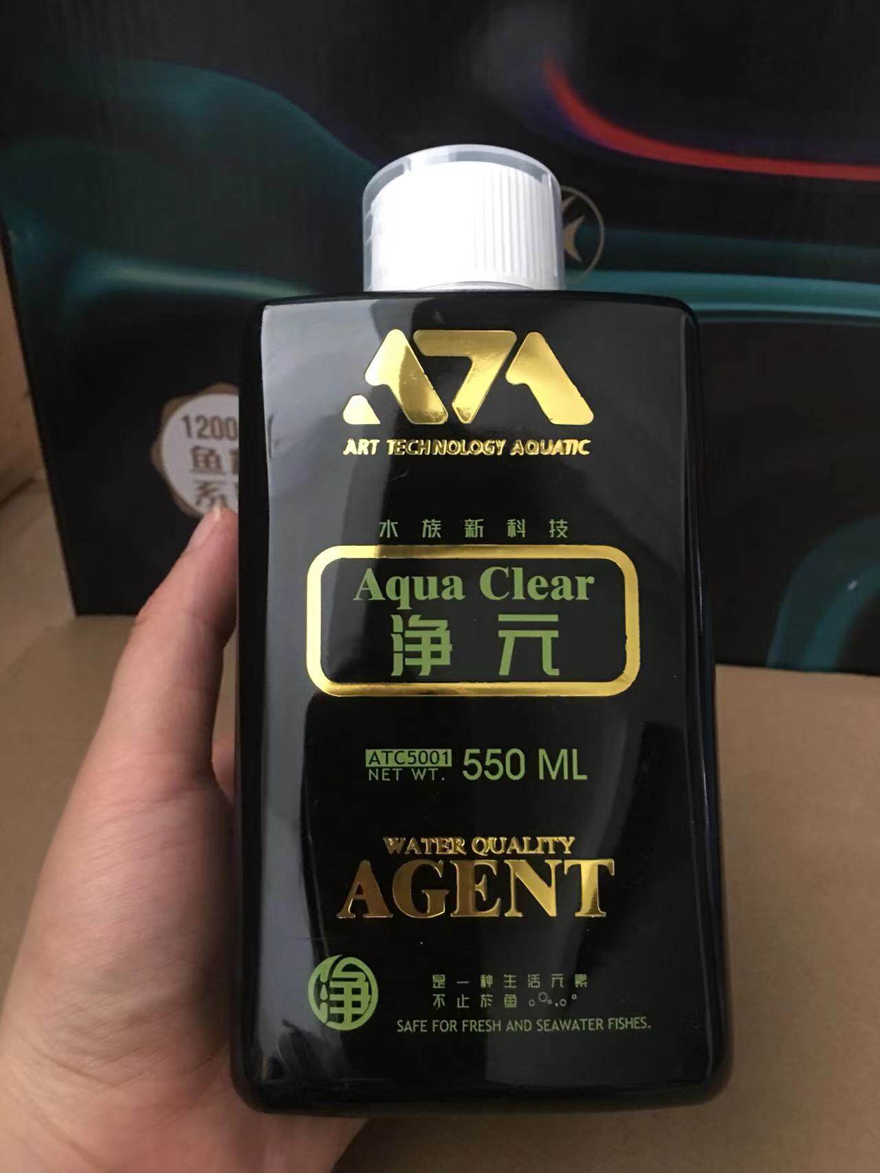 可丽爱药水 净元开元 水质稳定剂 龙鱼综合治疗剂 龙鱼寄生虫驱虫