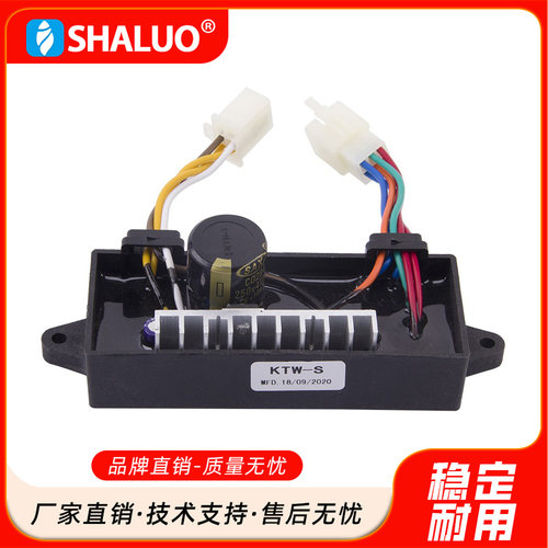 KTW-S(5-1W1C发电电焊机两用AVR