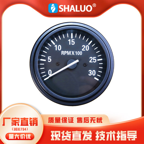 柴油发电机组适用于康明斯转速表