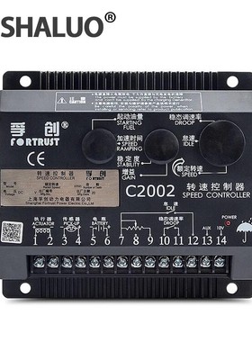 柴油发电机组调速控制器C2002电调板速度控制板英文面板C2003调速