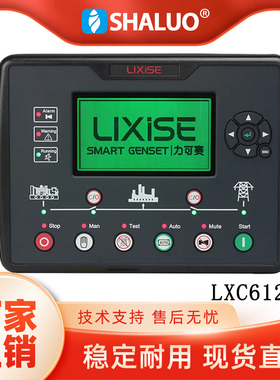 力可赛LXC6120N柴油发电机组控制器LXC6110N液晶显示屏四保护系统