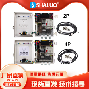 小型汽油机柴油机5KW8KW双电源切换开关380V ATS控制盒220V