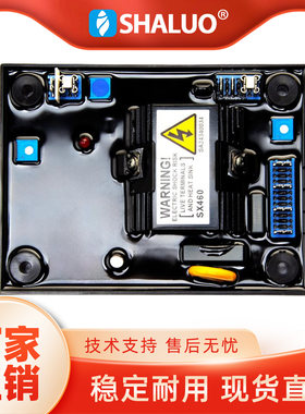 SX460自动电压调节发电机组
