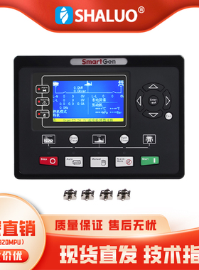 众智HGM9320MPU(CAN)柴油发电机组控制器HGM9310MPU(CAN)控制模块