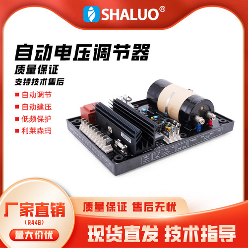 发电机调压板大功率R448R449