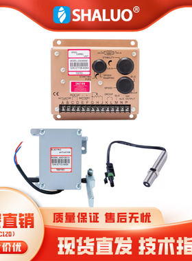 柴油发电机外执行器ADC120-12V,ADC225-24V 发电机执行器配件总成