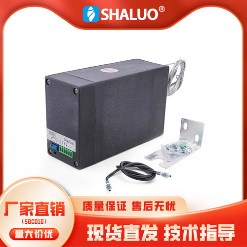 柴油发电机组配件电动油门12V24V自动电子伺服调节挖机改装控制器 - 封面