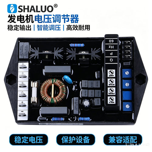 M16FA655A玛拉利发电机电压调节器稳压器100KW 调压板电源板AVR