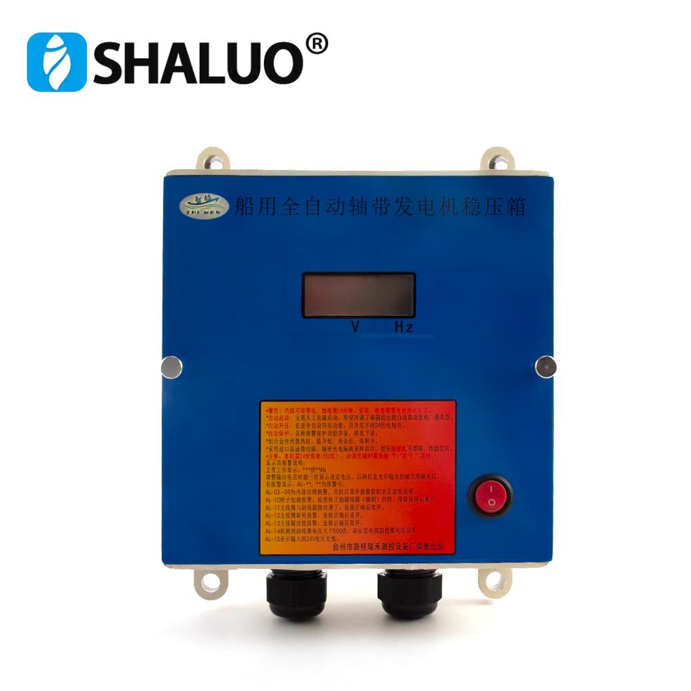 船用轴带发电机组30kw稳压箱