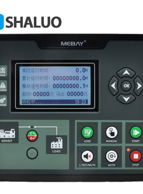 MEBAY柴油发电机组全自动控制器DC50D发电机组四保护模块DC52D