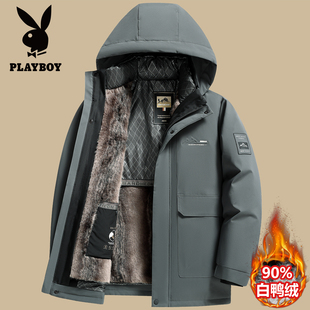 白鸭绒外套 可拆内胆加绒加厚羽绒服保暖中年男士 花花公子冬季 新款