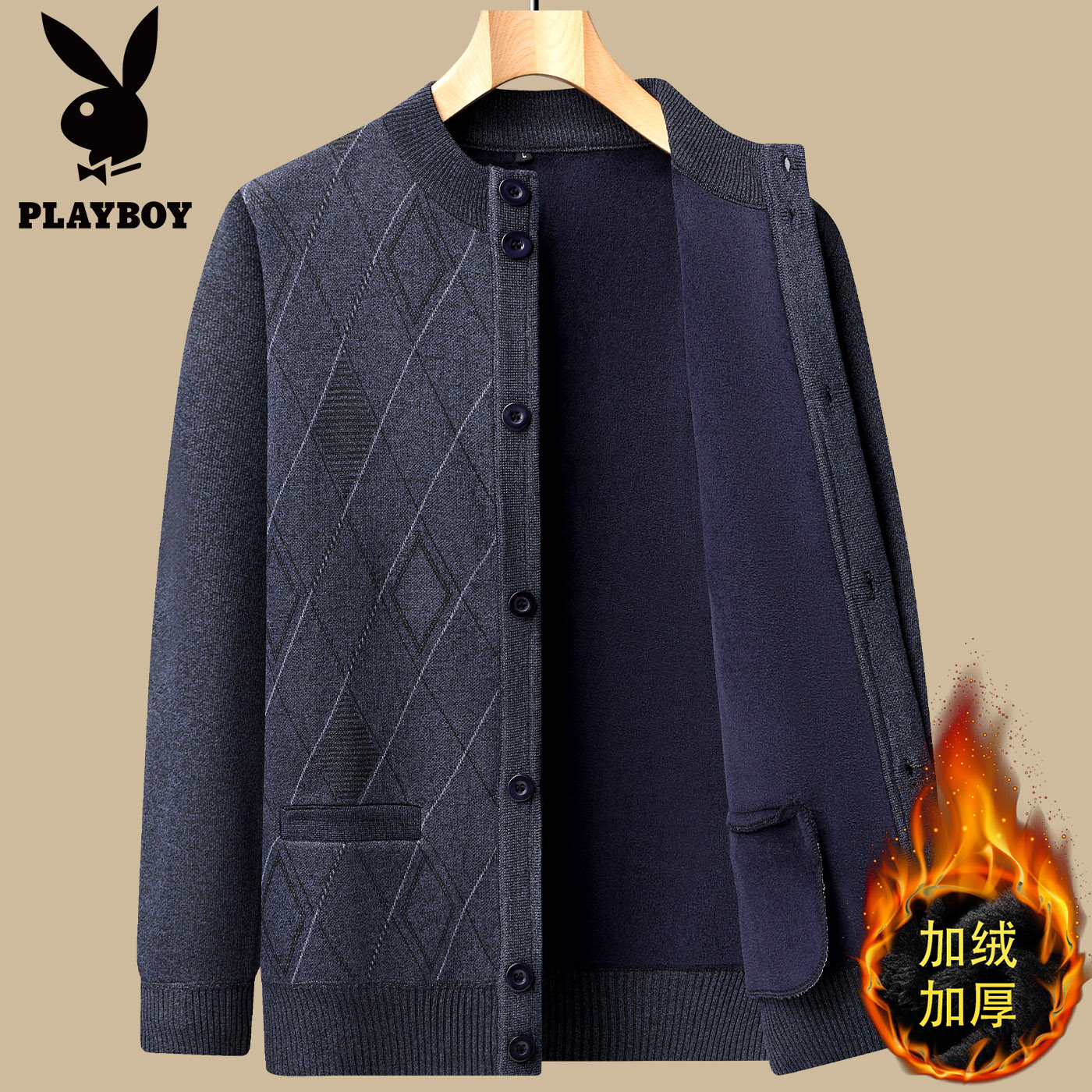 花花公子爸爸开衫毛衣中老年男