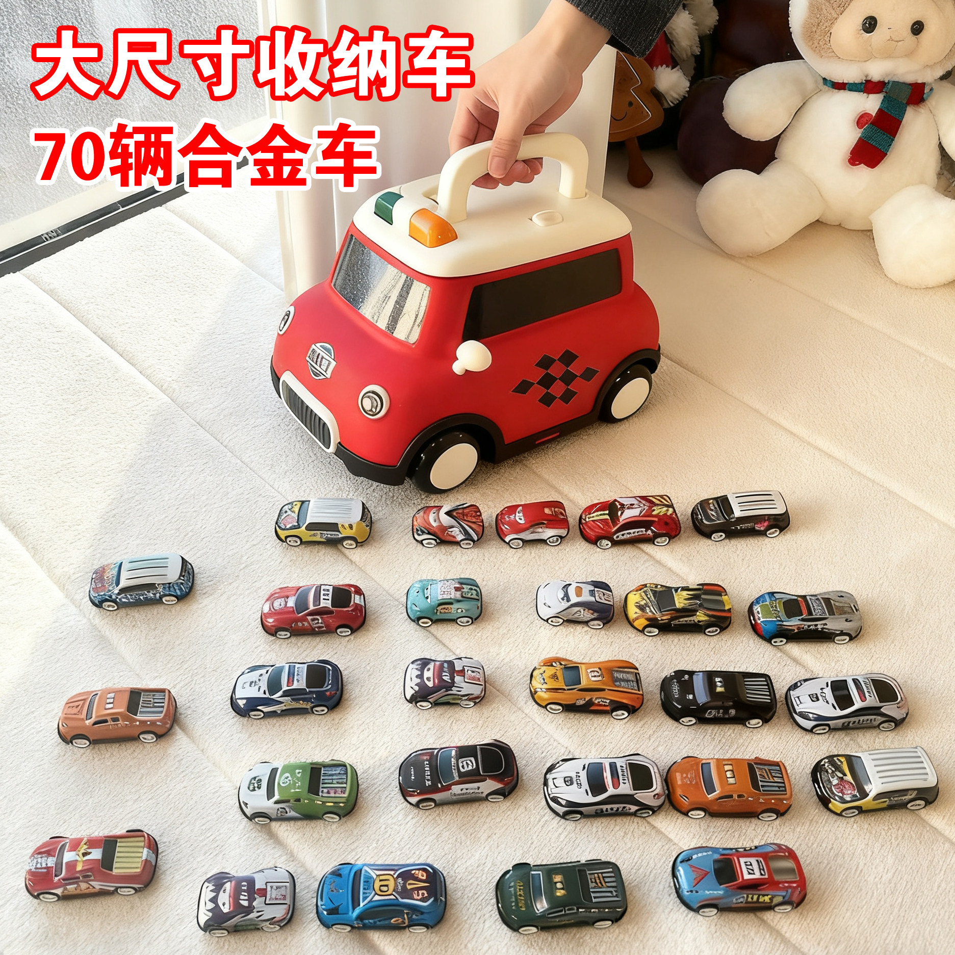 新款汽车玩具赛车收纳1到3岁男孩子礼物儿童回力惯性滑行仿真模型,玩具/童车/益智/积木/模型,惯性/回力/滑行玩具,淘宝优惠券,粉丝福利购,淘宝优惠卷