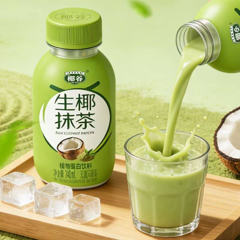 椰谷生椰抹茶低糖清爽植物蛋白饮