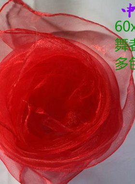 水兵舞红色丝巾舞台演出纱巾小方巾考级装饰儿童舞蹈早教彩色纱巾
