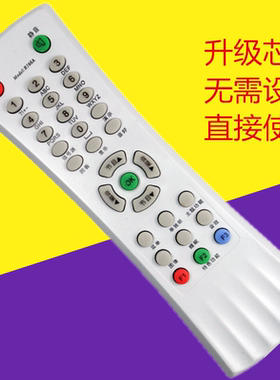 适用于TCL王牌R166A电视遥控器NT25C41 29C41NT N7 NT21M92