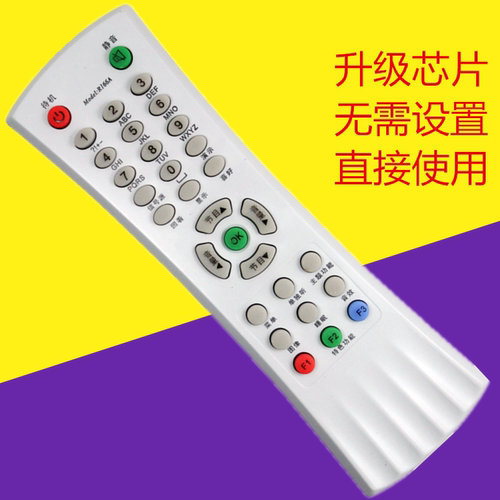 适用于TCL王牌R166A电视遥控器NT25C41 29C41NT N7 NT21M92