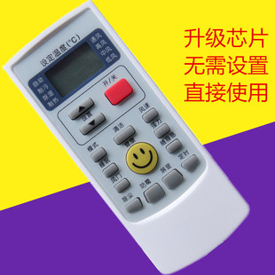 H009 H008 H888 YKR 适用于奥克斯空调遥控器