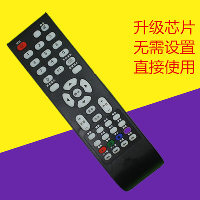 包邮适用于 TCL电视机LE32D59 LE42D59 LE50D59  LE42D8800遥控器
