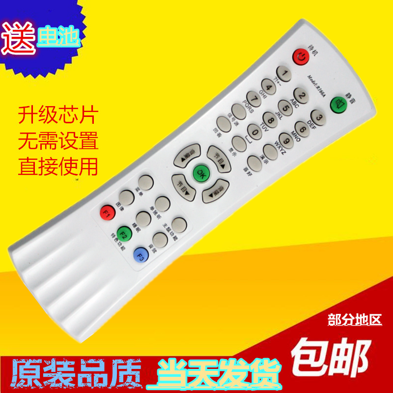 包邮 适用于TCL王牌R166A电视遥控器NT25C41 29C41NT N7 NT21M92