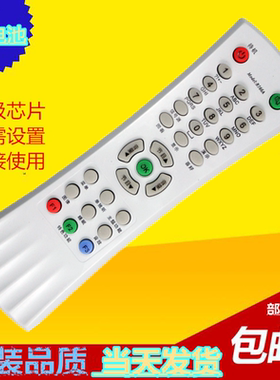 包邮 适用于TCL王牌R166A电视遥控器NT25C41 29C41NT N7 NT21M92