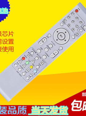 适用TCL乐华电视遥控器LCD42M09 LCD22M15 L32N3 L37N3 LED24C100