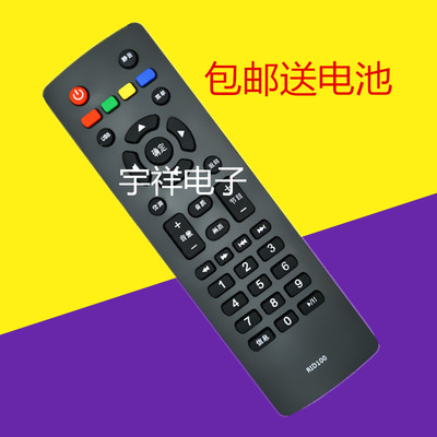 适用长虹电视遥控器RID100 LED32C2060 32/43M1 32D2000 32B3060